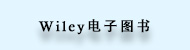 18lib_ico_Wiley电子图书.jpg