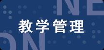 yjs2025_left_ico1.png