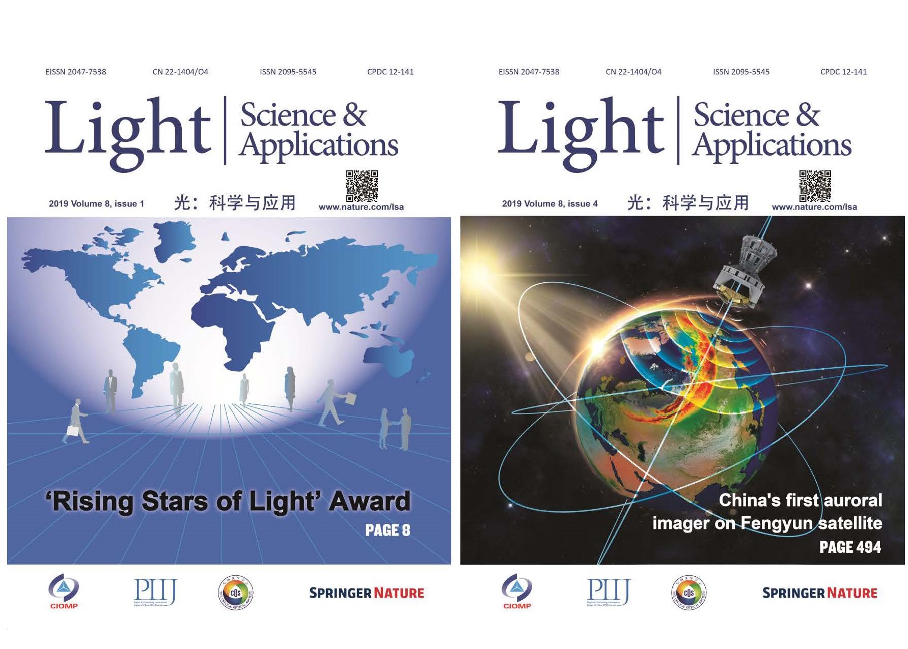 Light入选中国科技期刊卓越行动计划-领军期刊类项目