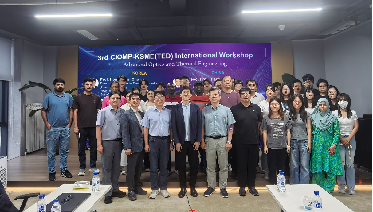 第三届CIOMP-KSME(TED)国际研讨会在长春光机所成功举办