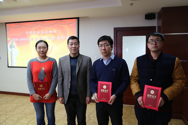 长春光机所召开2013-2014年度党支部工作考核评价表彰会