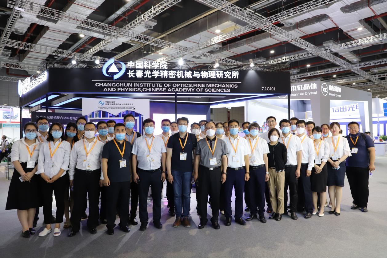 长春光机所参展2020慕尼黑上海光博会