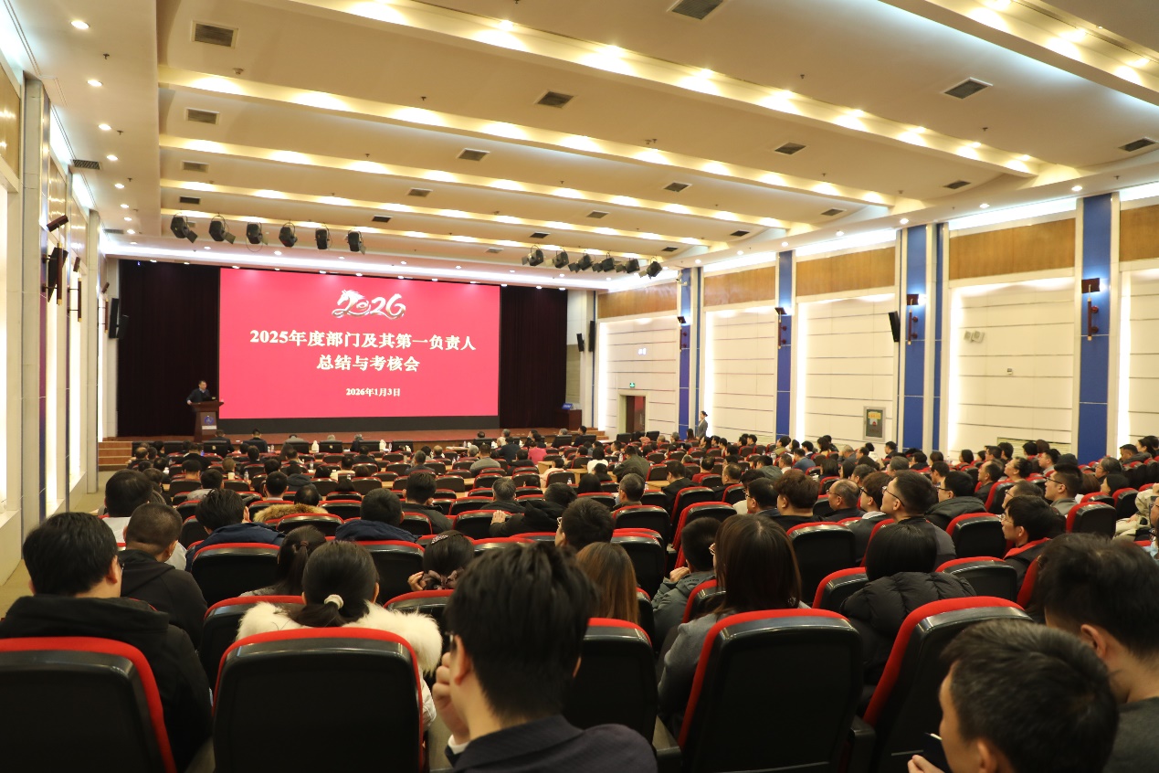 长春光机所召开2025年度部门及其第一负责人总结与考核会