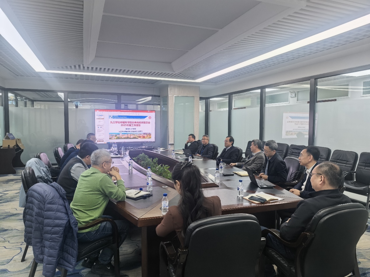 长春光机所召开2025年统战工作交流会暨新年团拜会